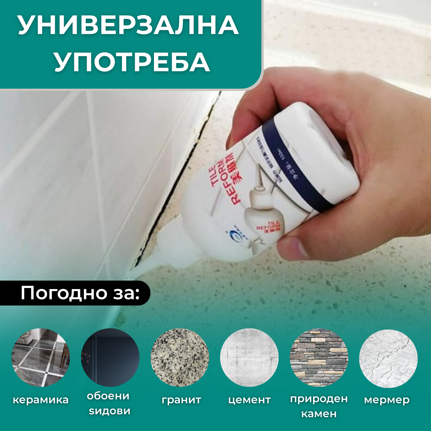 TileFix™