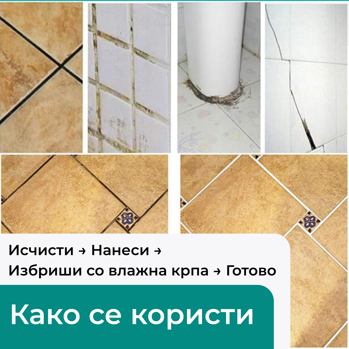 TileFix™