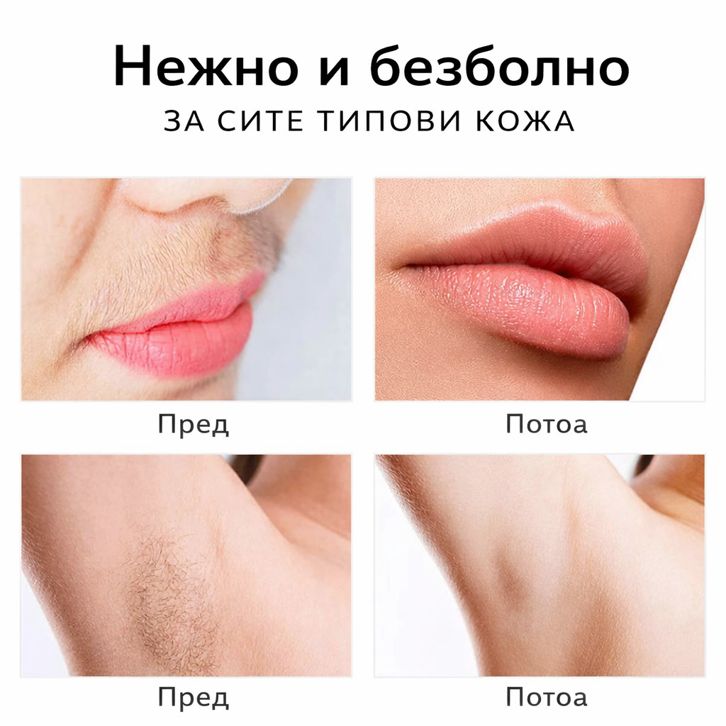 Blawless™ - 2 во 1 Електричен Отстранувач на Влакна за Лице и Веѓи