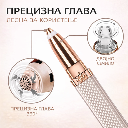 Blawless™ - 2 во 1 Електричен Отстранувач на Влакна за Лице и Веѓи