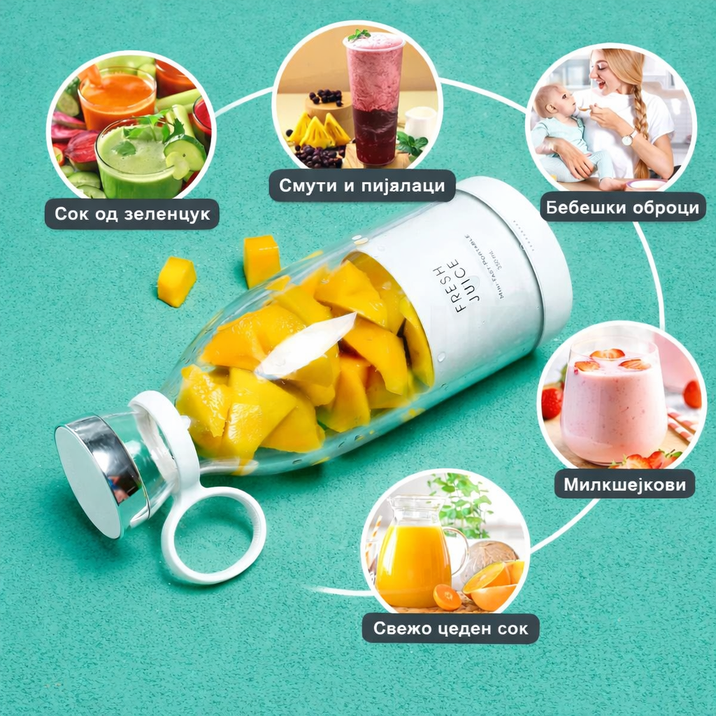 Fresh Juice™ - Пренослив USB блендер
