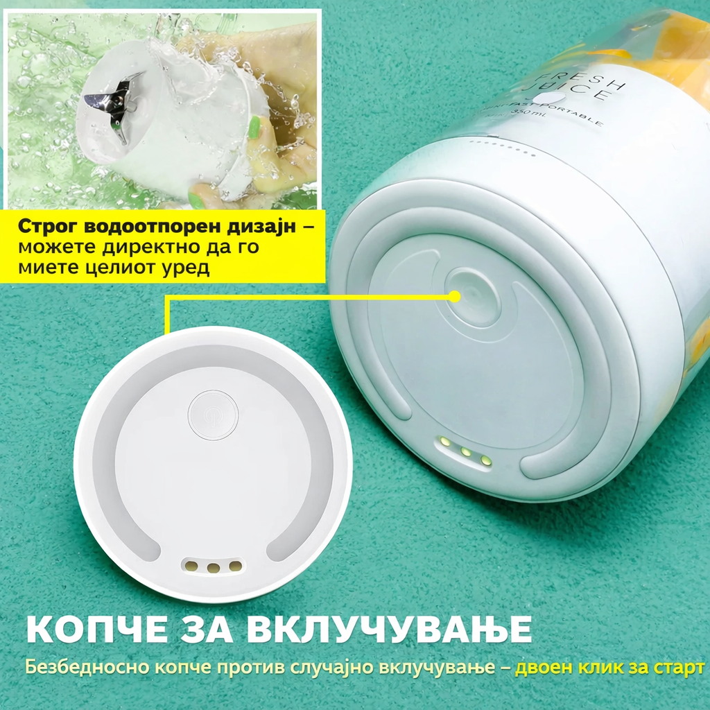 Fresh Juice™ - Пренослив USB блендер