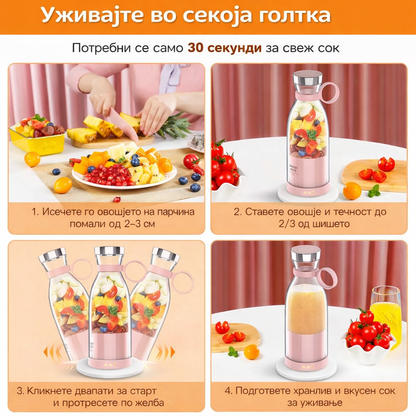 Fresh Juice™ - Пренослив USB блендер