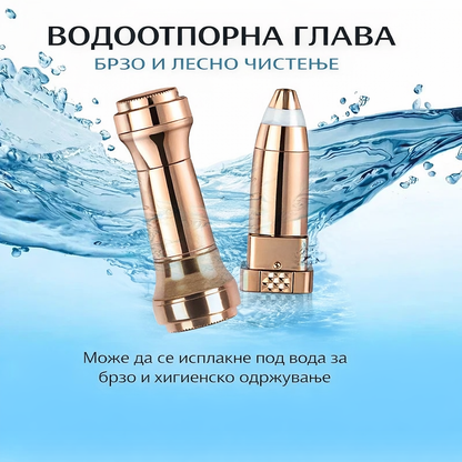 Blawless™ - 2 во 1 Електричен Отстранувач на Влакна за Лице и Веѓи