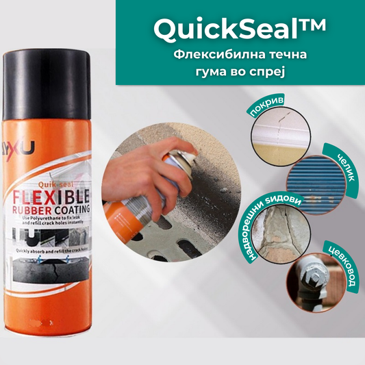 QuickSeal™