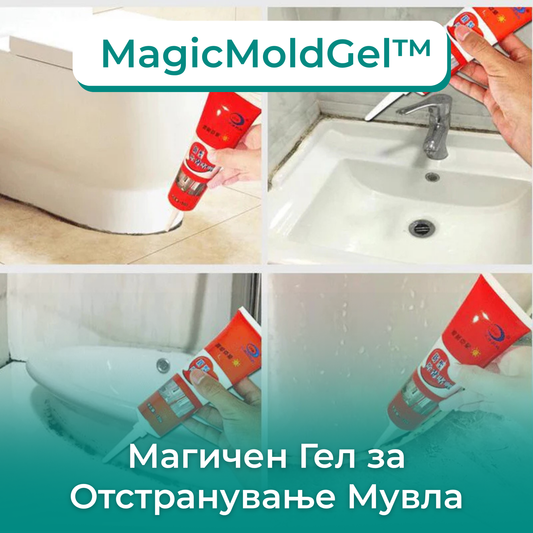 MagicMoldGel™